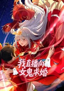 进击的巨人 动漫 2026