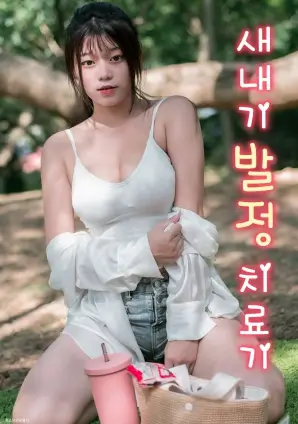 鬼怪 韩剧 2016 韩国